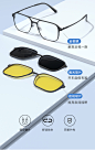 帕森近视眼镜男 可配度数时尚磁吸套镜眼镜框镜架女 2022年新品-tmall.com天猫