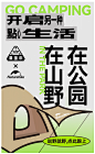 图文混排2