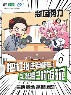 @绿源电动车 的个人主页 - 微博