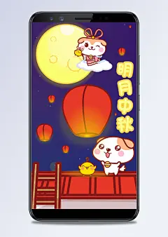卡通中秋节手机桌面壁纸 - 第5张