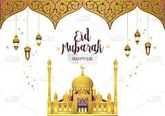 向量Eid穆巴拉克卡。复古横幅为开斋节祝福。