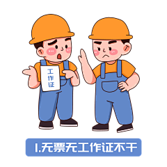 七只小猪偷水喝采集到电网元素