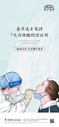 核酸