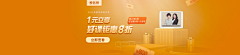 心中无雪采集到banner