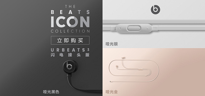 beats官方旗舰店