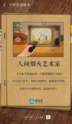 漫天♭飘絮采集到活动规则参考