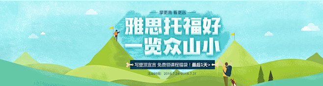 沪江网校 海量优质网络课程在线学习平台 ...