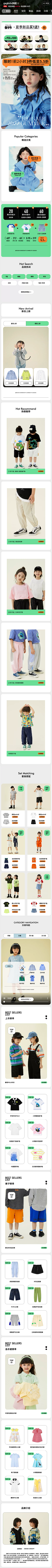 Aileeeee采集到服装-首页