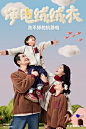 Mini Bala毛绒模拍kv