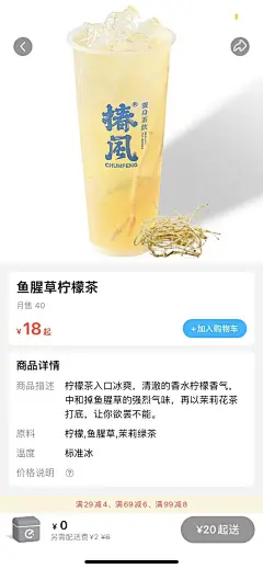 采集图片