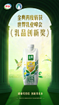 @金典SATINE 的个人主页 - 微博