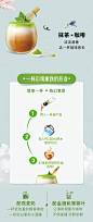 蔡徐坤代言雀巢特调幻境拿铁酒咖啡大白兔/抹茶/朗姆速溶咖啡*4盒-tmall.com天猫