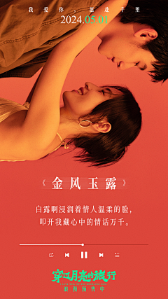 xbXoV采集到亲密关系