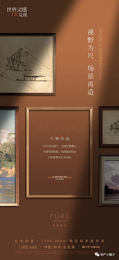 真的是我呀采集到自己项目