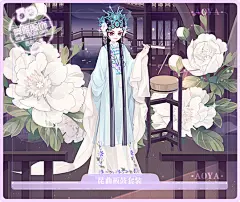 奥雅之光昆曲板鼓套装图鉴_百田奥雅之光官网