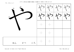 无脸怪倩倩采集到字帖