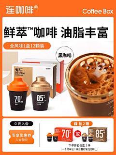 弄啥腻采集到主图背景