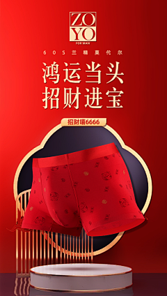 heyanjun采集到背景