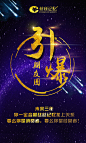 丝丝记忆洗发水海报 微商图片 微商朋友圈招商素材 微商怎么招代理平面设计图片 微商活动图片 化妆品洗发水护发素微信招商加盟手机海报