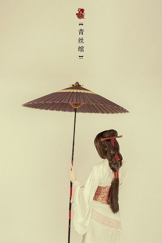 leedaisy从ysscer转采于2015-11-19 13:24:26青丝绾【参考素材】古风
