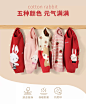 jellybaby旗舰店