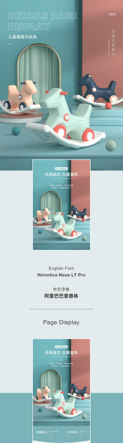 苏桃桃采集到创意详情-灵感