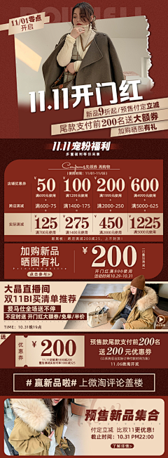 hhhhhhhhhhhhhhhhhhhhh啊采集到承接页