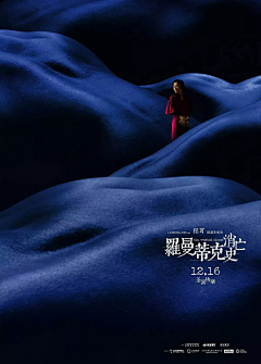 一种脚步入一山采集到很有设计感/海报