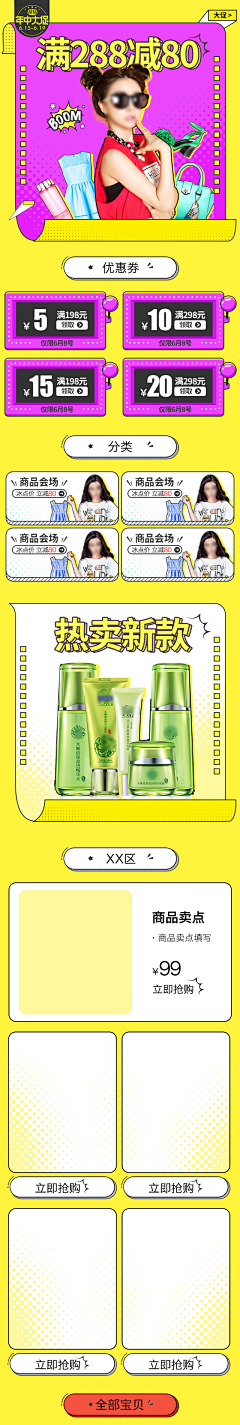 良口三三的狐狸采集到H5