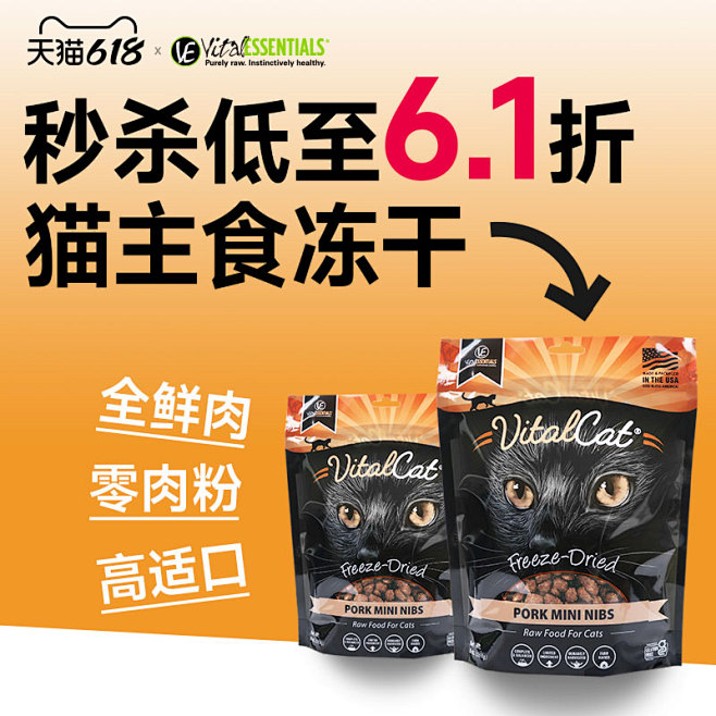 猫主食 冻干 宠物 狗粮 猫粮 狗冻干 ...