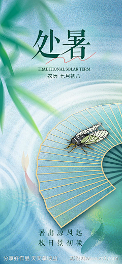 光着脚丫的灰姑娘采集到中国风