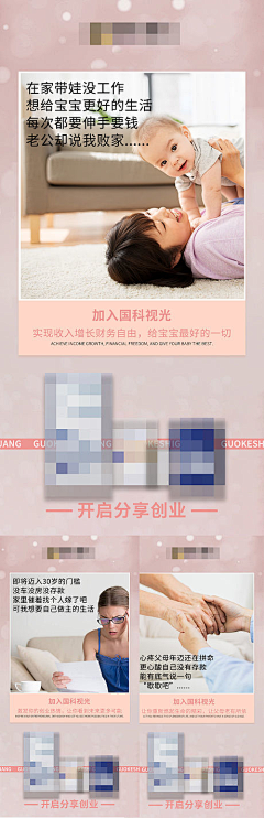 沐颜品牌策划设计采集到微商——励志