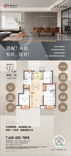 GWtniwDe采集到户型