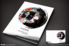 Mr·huang采集到封面