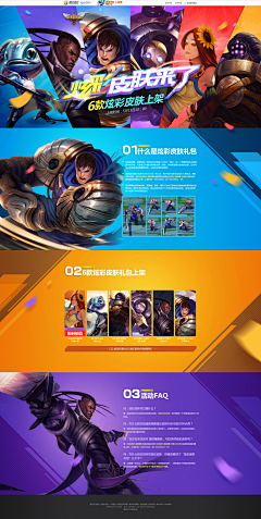 合气归一采集到banner/长图排版设计