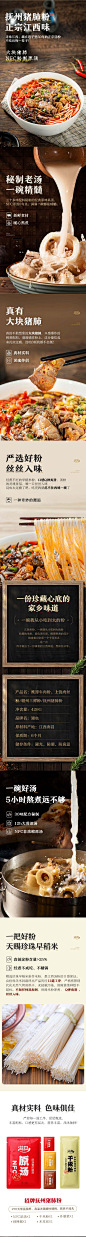 滋也招牌猪肺粉传统经典江西米粉米线2盒装方便速食夜宵特产-tmall.com天猫