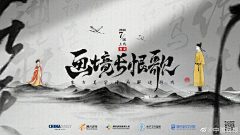 辣椒炒鸡采集到平面设计