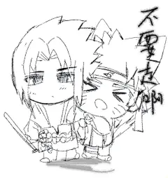 ₊⁺ʚ✞鸣人不给查 天照烧到脂肪层惹₊。整点表情包属于是，出息了一个小时摸4张#佐鸣 #火影忍者 #板绘 #佐鸣永远热恋 #同人@A3333，采集@屿堍