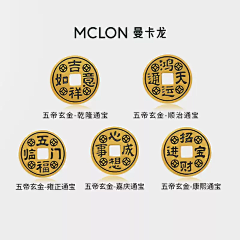 会游泳的杏子采集到黄金转运珠DIY