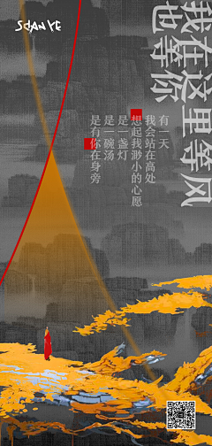 ♡Yolo采集到中式