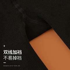 木有粗面啊采集到打底裤