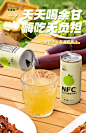 康之味NFC余甘子甘蔗混合果汁原榨油柑原汁210ml*8罐入口回甘饮品-tmall.com天猫