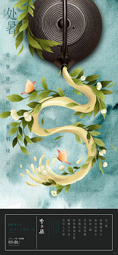 鼓捣摸你采集到平面 I 创意图