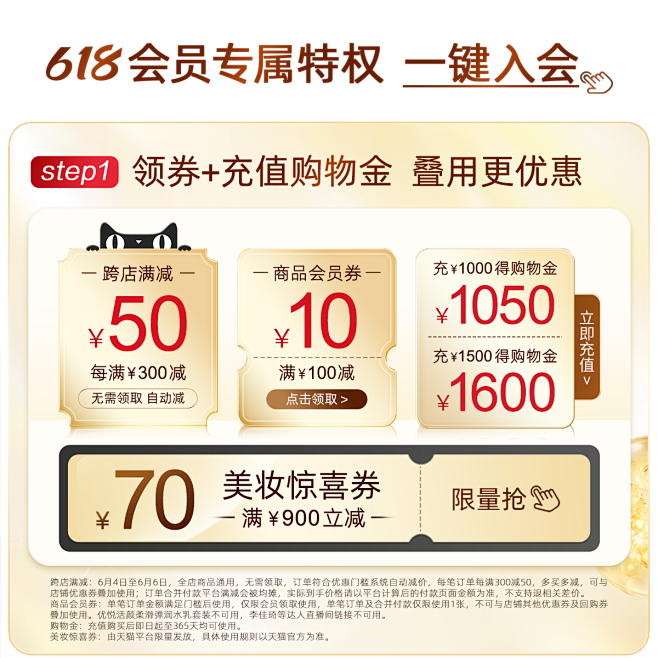 ELIXIR怡丽丝尔官方旗舰店