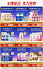 汤臣倍健官方旗舰店