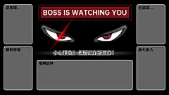 打工人眼睛凝视电脑桌面分区壁纸