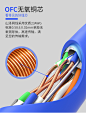 【山泽LC6050】山泽(SAMZHE) 超六类双屏蔽网线 CAT6A类工程家装万兆网络宽带线 抗干扰降衰减纯铜线 蓝色50米 LC6050【行情 报价 价格 评测】-京东