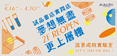 bonnieFung采集到首页