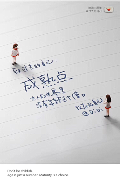 田沐穎采集到图