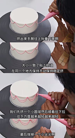 喵(=^･ｪ･^=)~采集到笔记 奶油蛋糕 裱花抹面